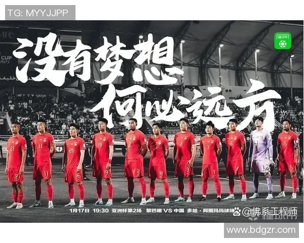 邓捷夫插上助力中国足球崛起的梦想与挑战 邓捷夫插上助力中国足球崛起的梦想与挑战